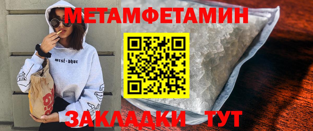 Amphetamine 98% Искитим