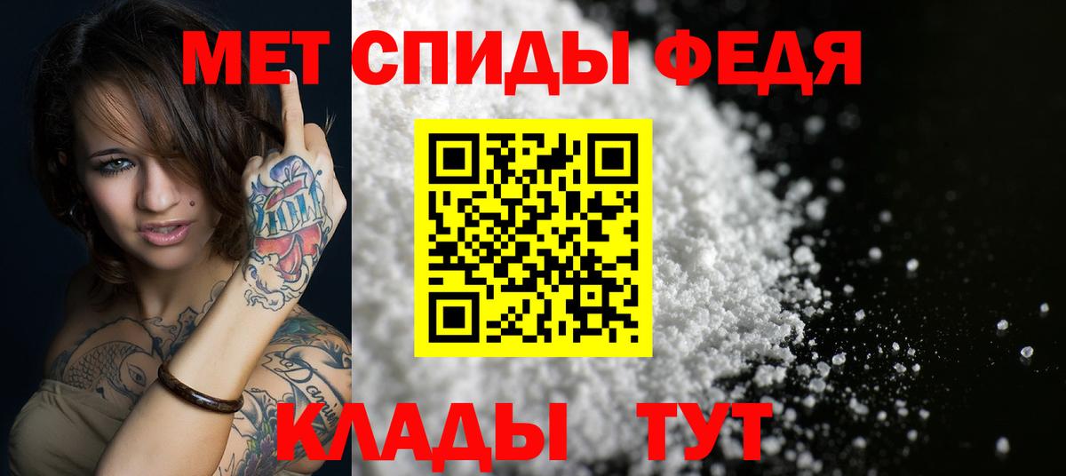 Amphetamine  Вход с VPN  АМФ  Искитим  Амфетамин VHQ 