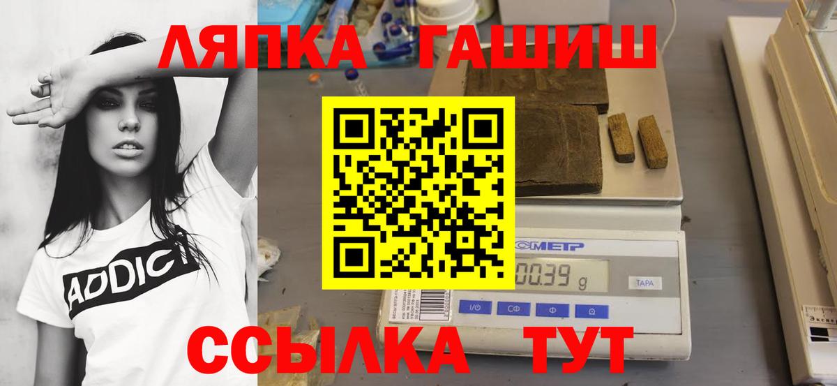 ГАШ Изолятор Искитим