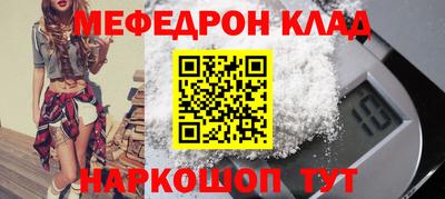 МДМА Бугуруслан