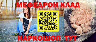 МДМА Бугуруслан