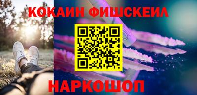 МДМА Бугуруслан