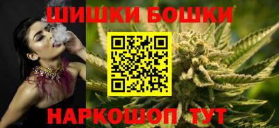 дистиллят марихуана Бузулук