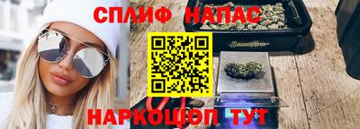 дистиллят марихуана Бузулук