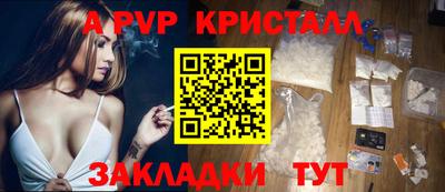 МДМА Бугуруслан