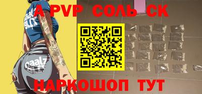 МДМА Бугуруслан