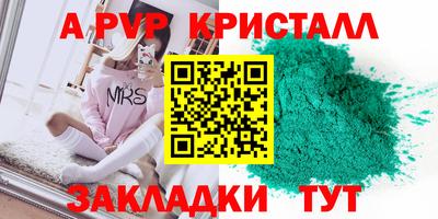 jwh Будённовск