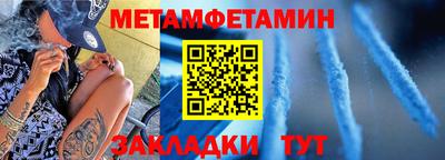 МДМА Бугуруслан