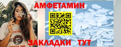 МДМА Бугуруслан