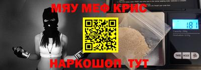 МДМА Бугуруслан