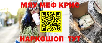МДМА Бугуруслан