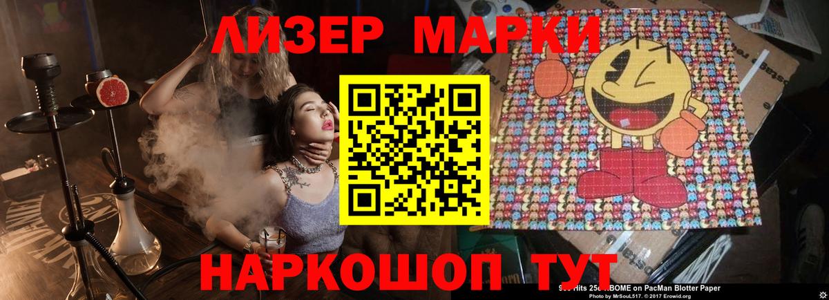 Искитим  ЛСД экстази  Вход с VPN  ЛСД экстази кислота 