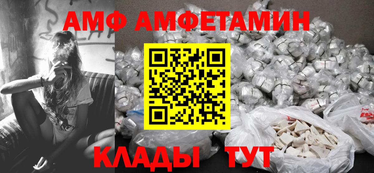 Метамфетамин  Метамфетамин Methamphetamine  Метамфетамин Methamphetamine  Вход с VPN  Искитим 