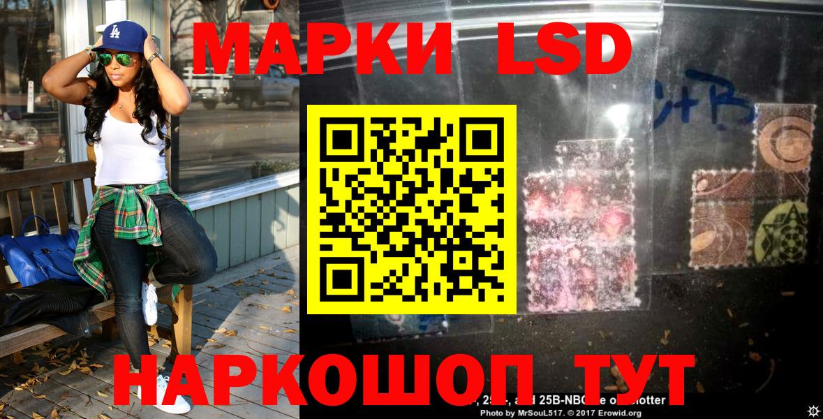 Марки N-bome 1500мкг  Вход с VPN  Марки N-bome 1500мкг  Искитим 