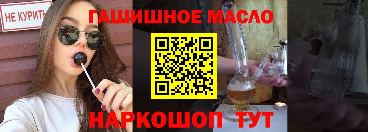 Дистиллят ТГК жижа  Вход с VPN  Искитим  ТГК Wax 