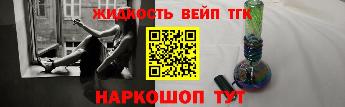 ТГК Wax Искитим